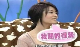 吉杰前女友爆料视频,揭秘明星背后的情感纠葛