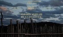 东北偏北在线观看,探寻东北风情，线上重温经典